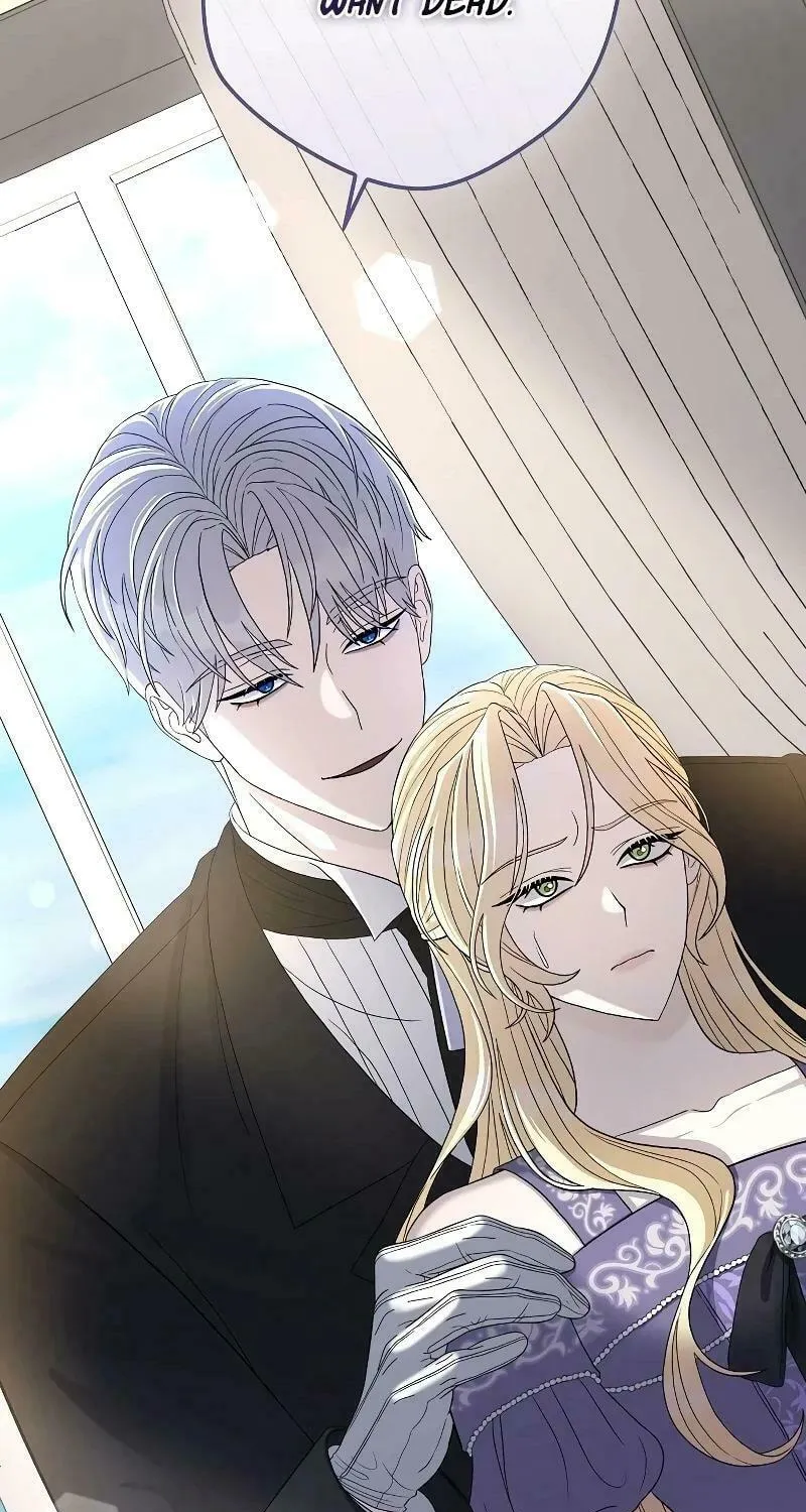 Indulgence (Saha) Chapter 3 page 86 - 