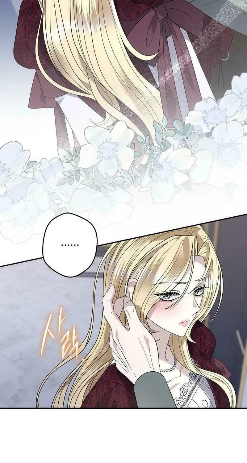 Indulgence (Saha) Chapter 30 page 11 - 