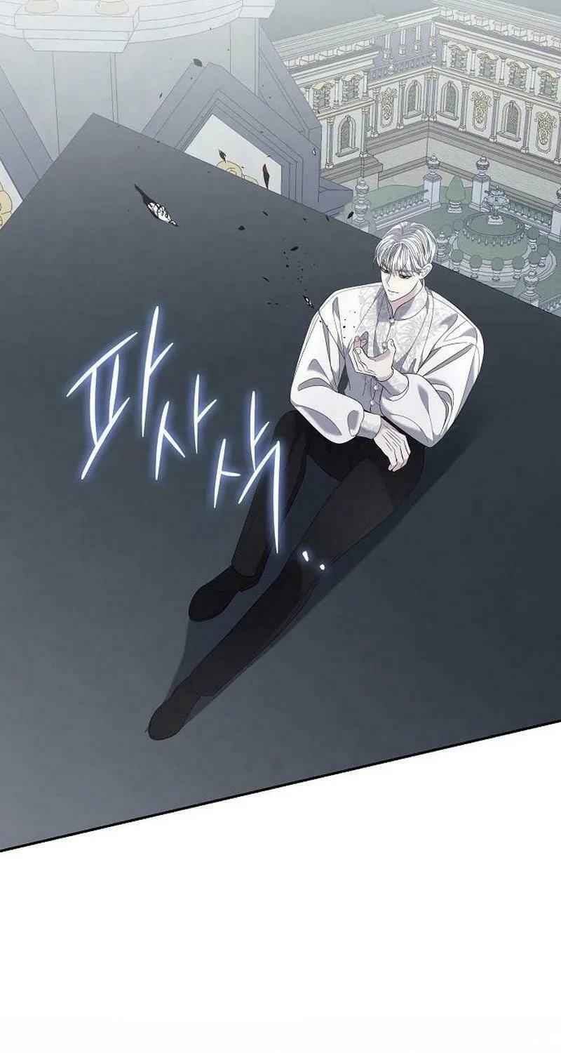 Indulgence (Saha) Chapter 30 page 32 - 