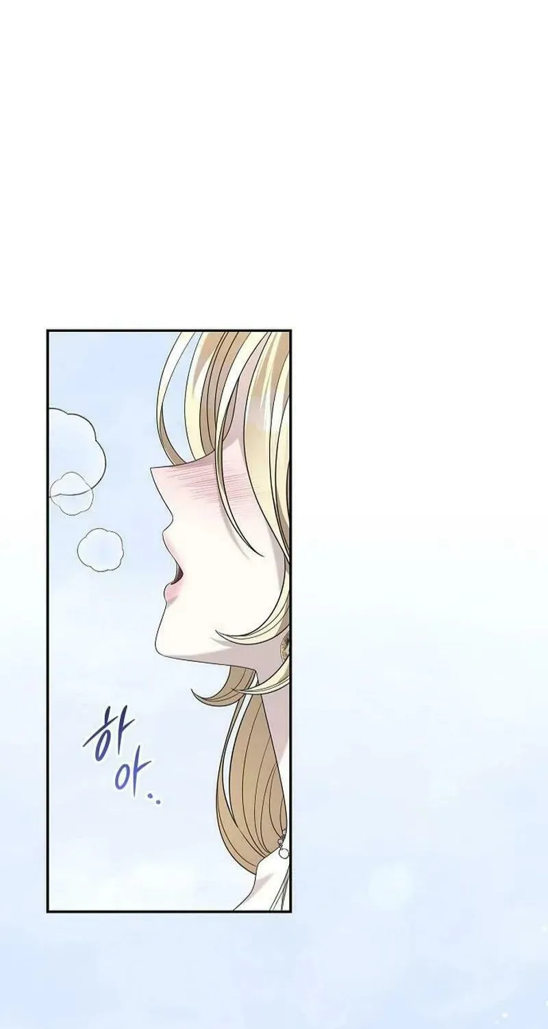Indulgence (Saha) Chapter 31 page 22 - 