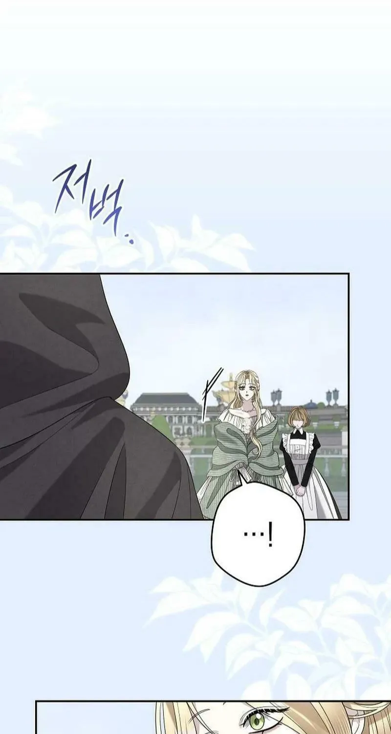 Indulgence (Saha) Chapter 31 page 24 - 
