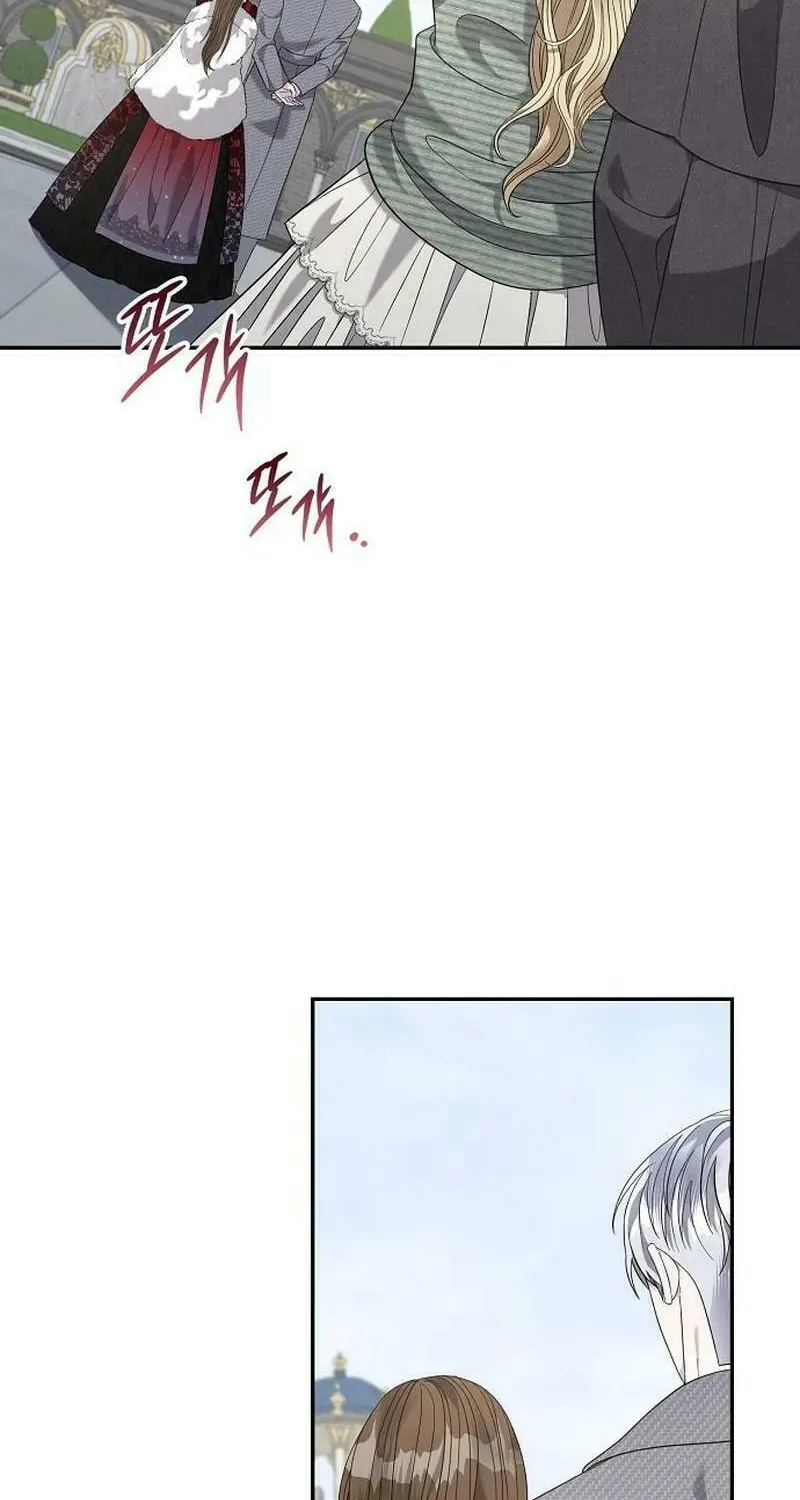 Indulgence (Saha) Chapter 31 page 62 - 