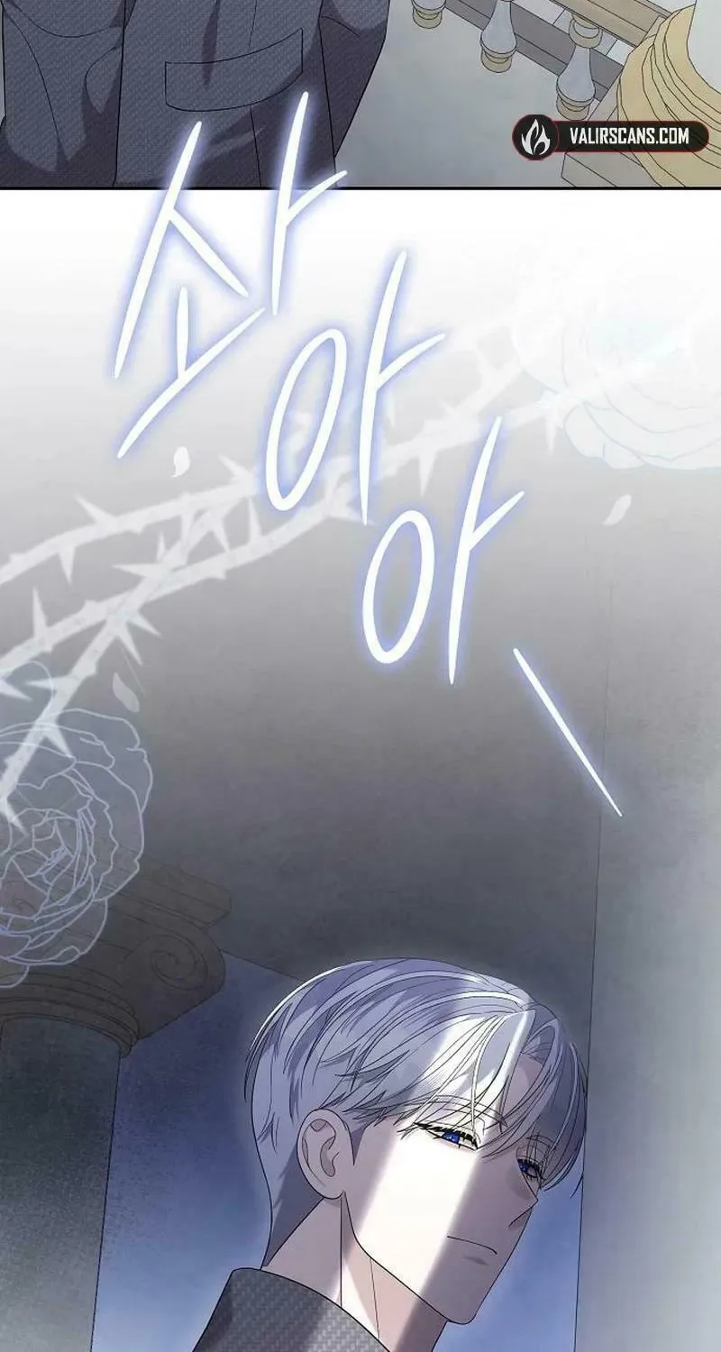 Indulgence (Saha) Chapter 31 page 75 - 