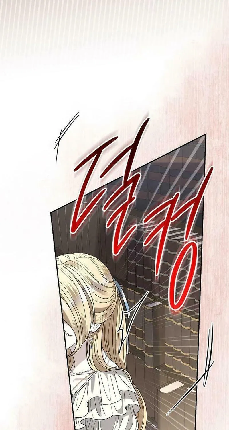 Indulgence (Saha) Chapter 32 page 21 - 