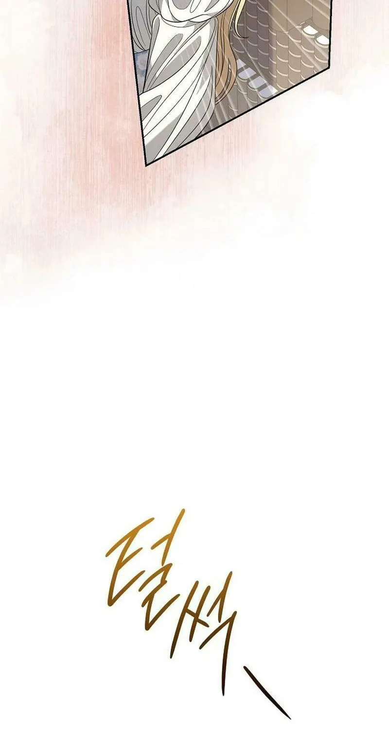 Indulgence (Saha) Chapter 32 page 22 - 