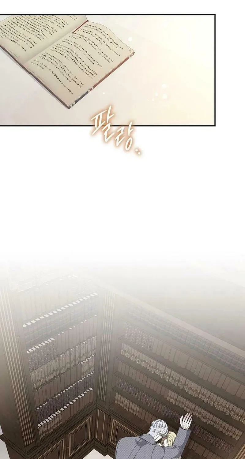 Indulgence (Saha) Chapter 32 page 23 - 