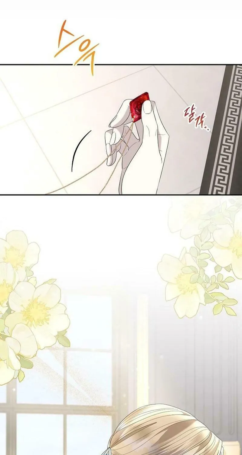 Indulgence (Saha) Chapter 32 page 4 - 