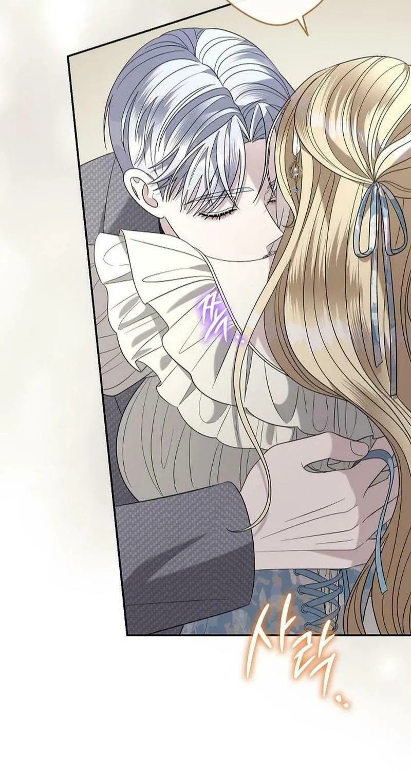 Indulgence (Saha) Chapter 32 page 46 - 