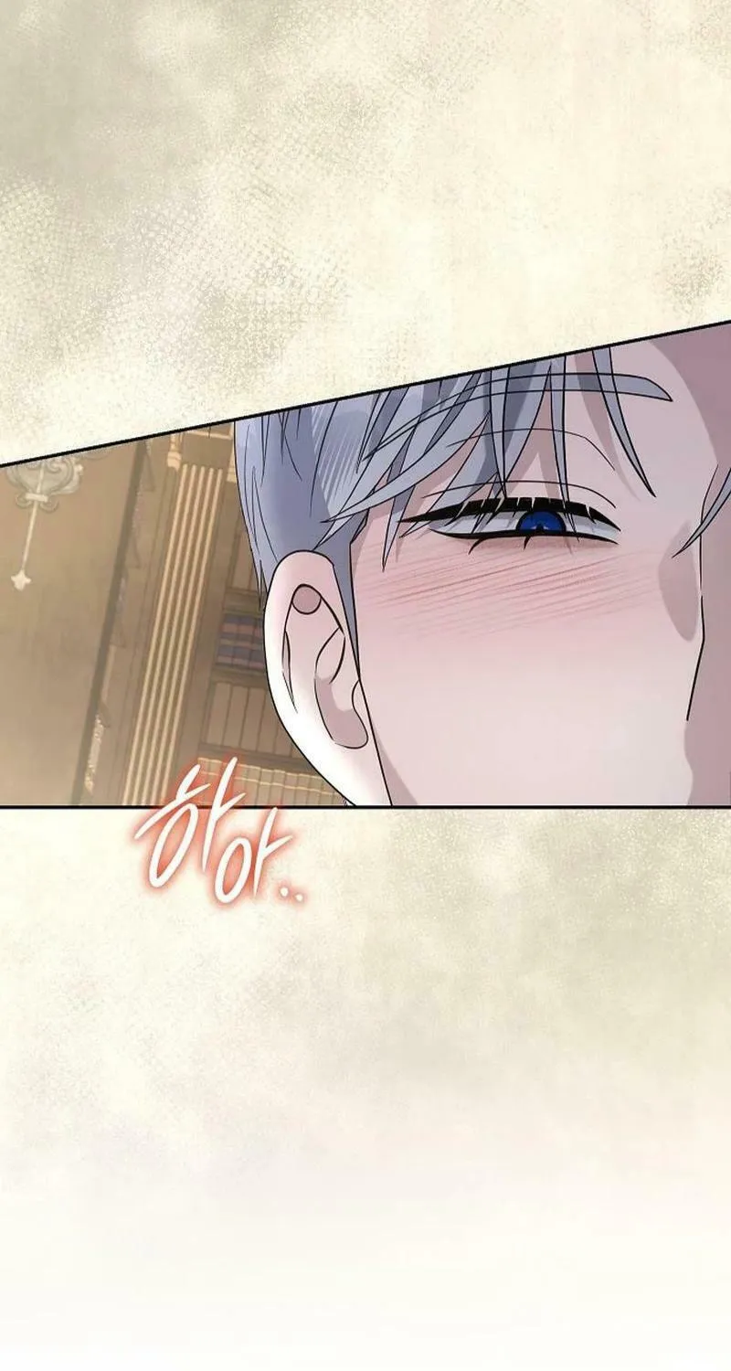 Indulgence (Saha) Chapter 32 page 48 - 