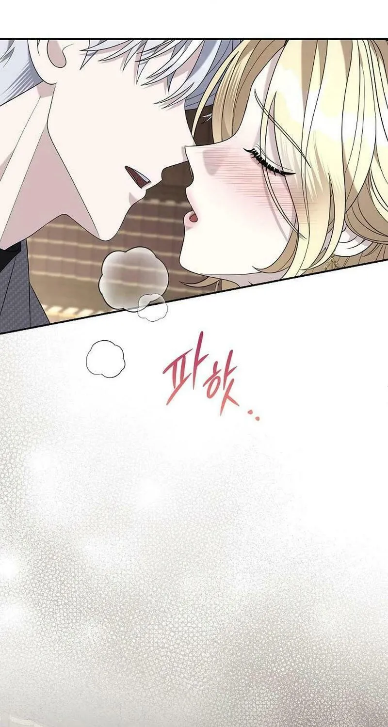Indulgence (Saha) Chapter 32 page 61 - 