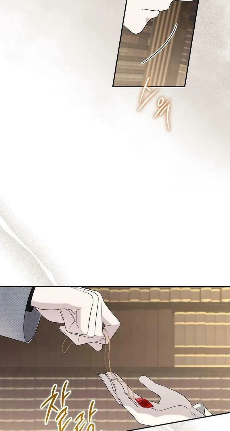 Indulgence (Saha) Chapter 33 page 12 - 