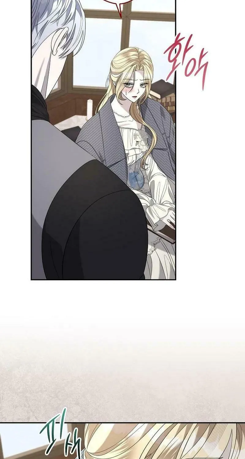 Indulgence (Saha) Chapter 33 page 28 - 