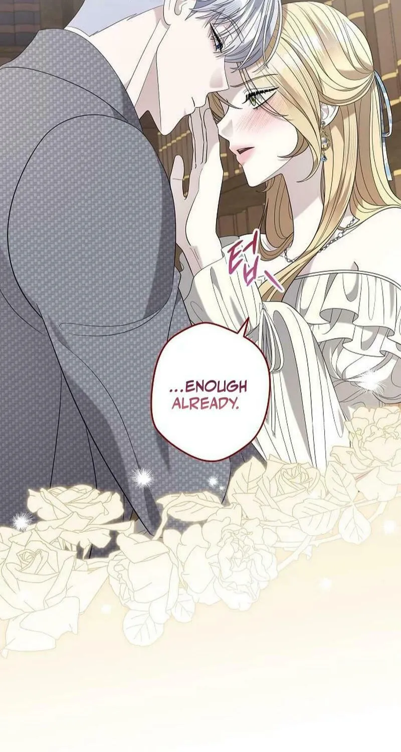 Indulgence (Saha) Chapter 33 page 4 - 