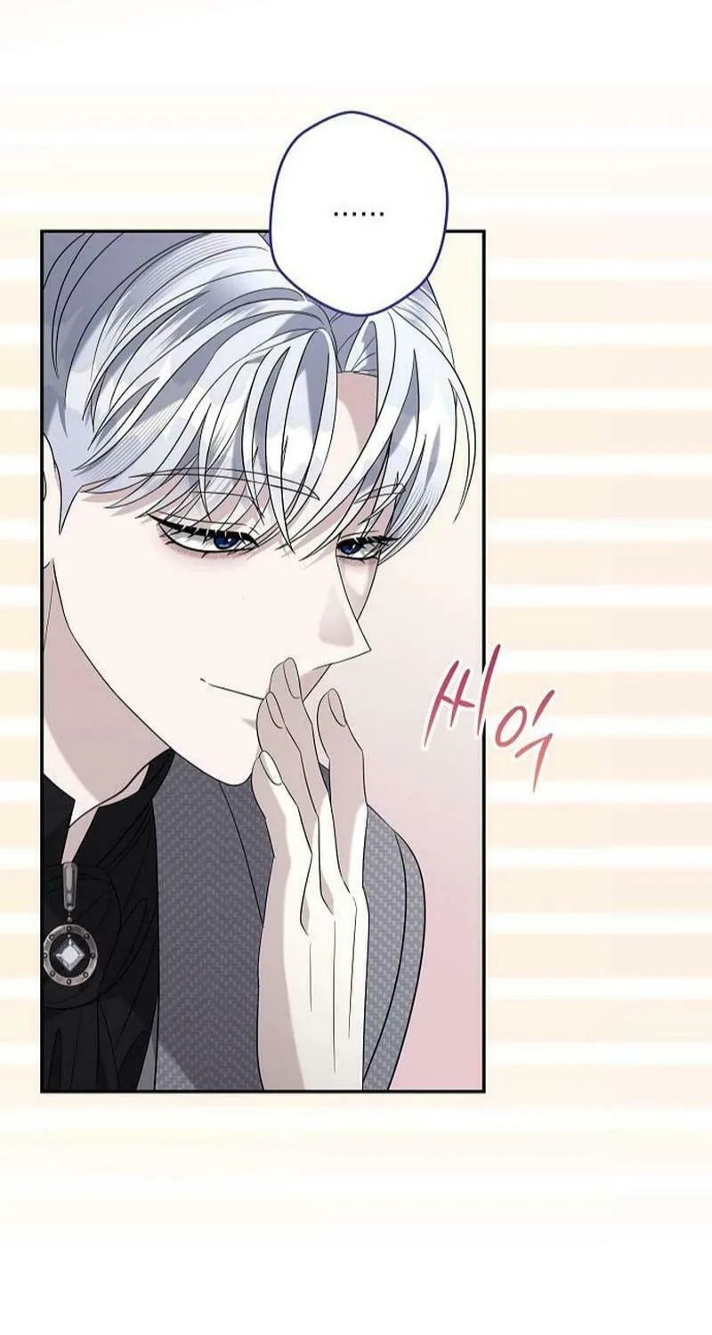 Indulgence (Saha) Chapter 33 page 5 - 