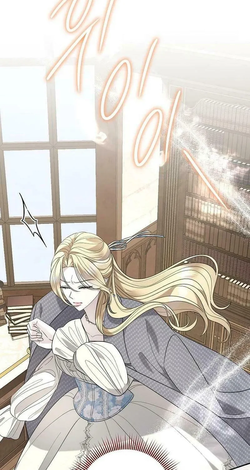 Indulgence (Saha) Chapter 33 page 64 - 