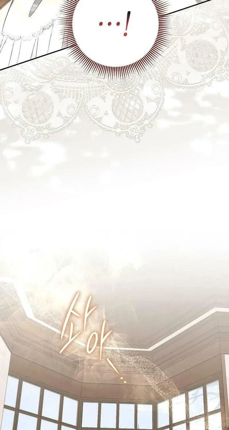 Indulgence (Saha) Chapter 33 page 65 - 