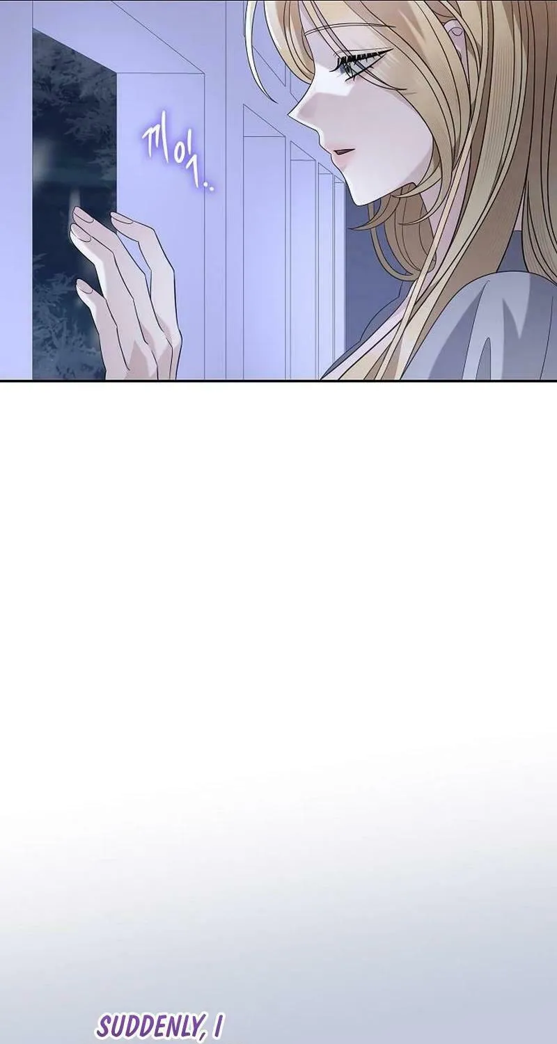 Indulgence (Saha) Chapter 33 page 71 - 