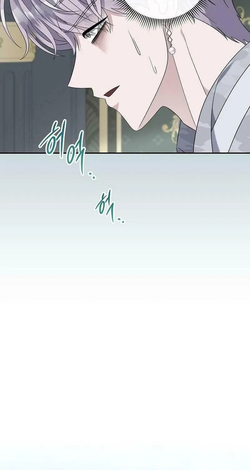 Indulgence (Saha) Chapter 34 page 24 - 