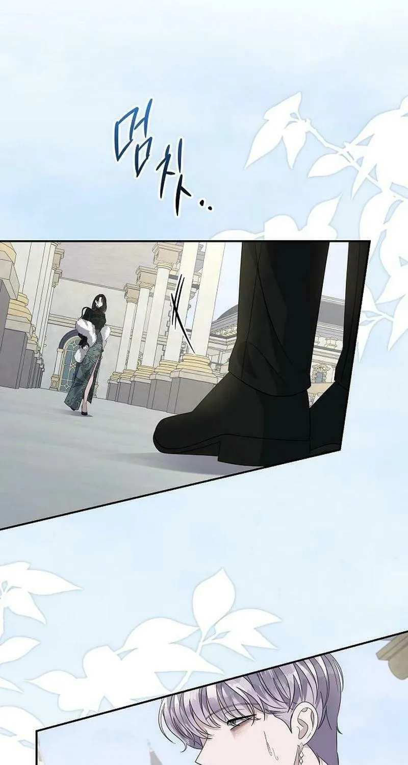 Indulgence (Saha) Chapter 34 page 25 - 