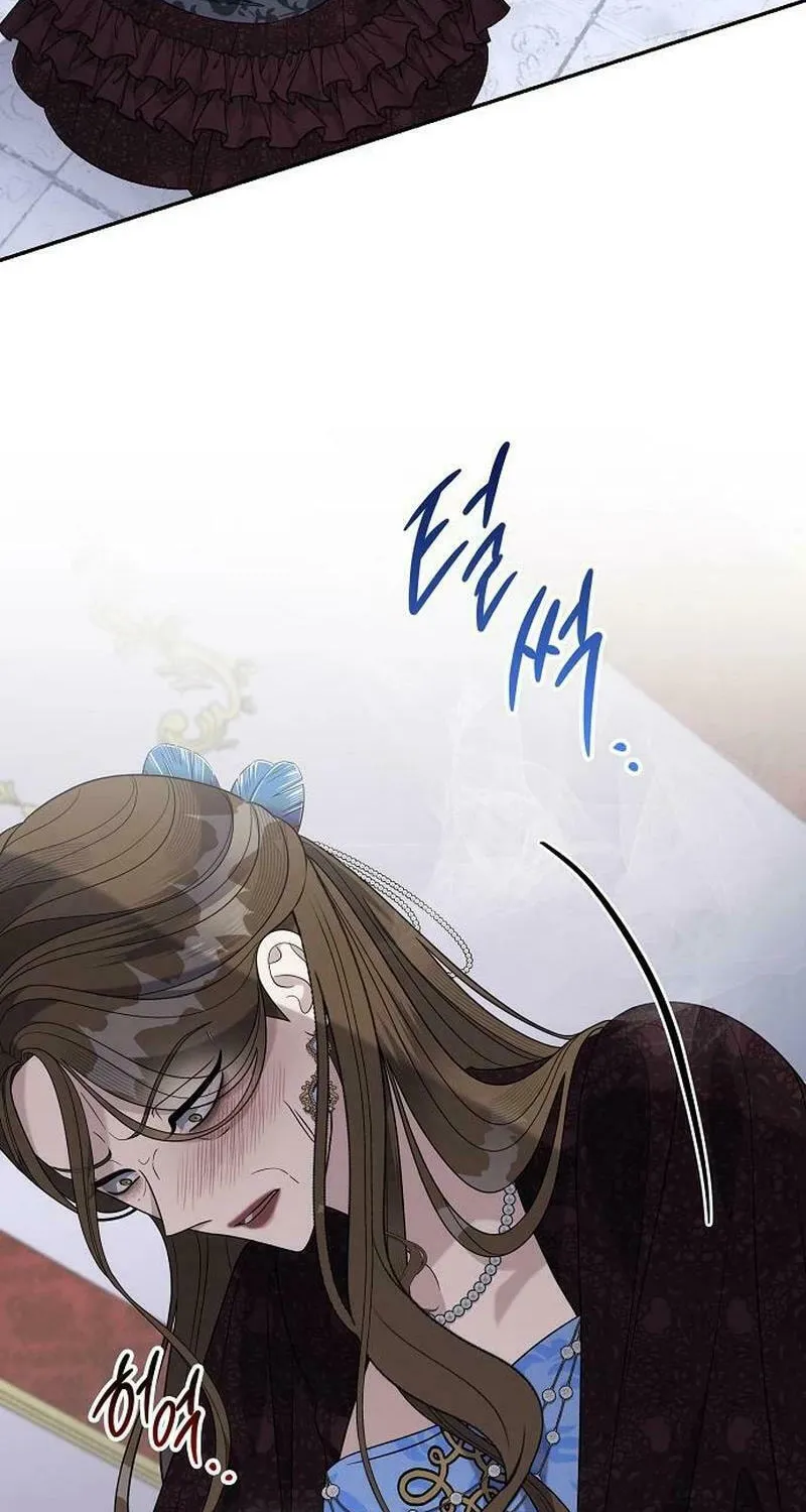 Indulgence (Saha) Chapter 34 page 4 - 