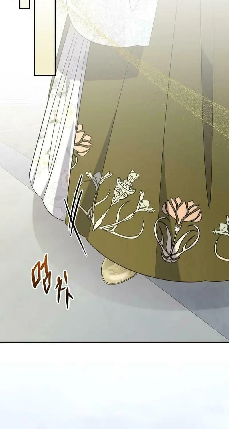 Indulgence (Saha) Chapter 34 page 56 - 
