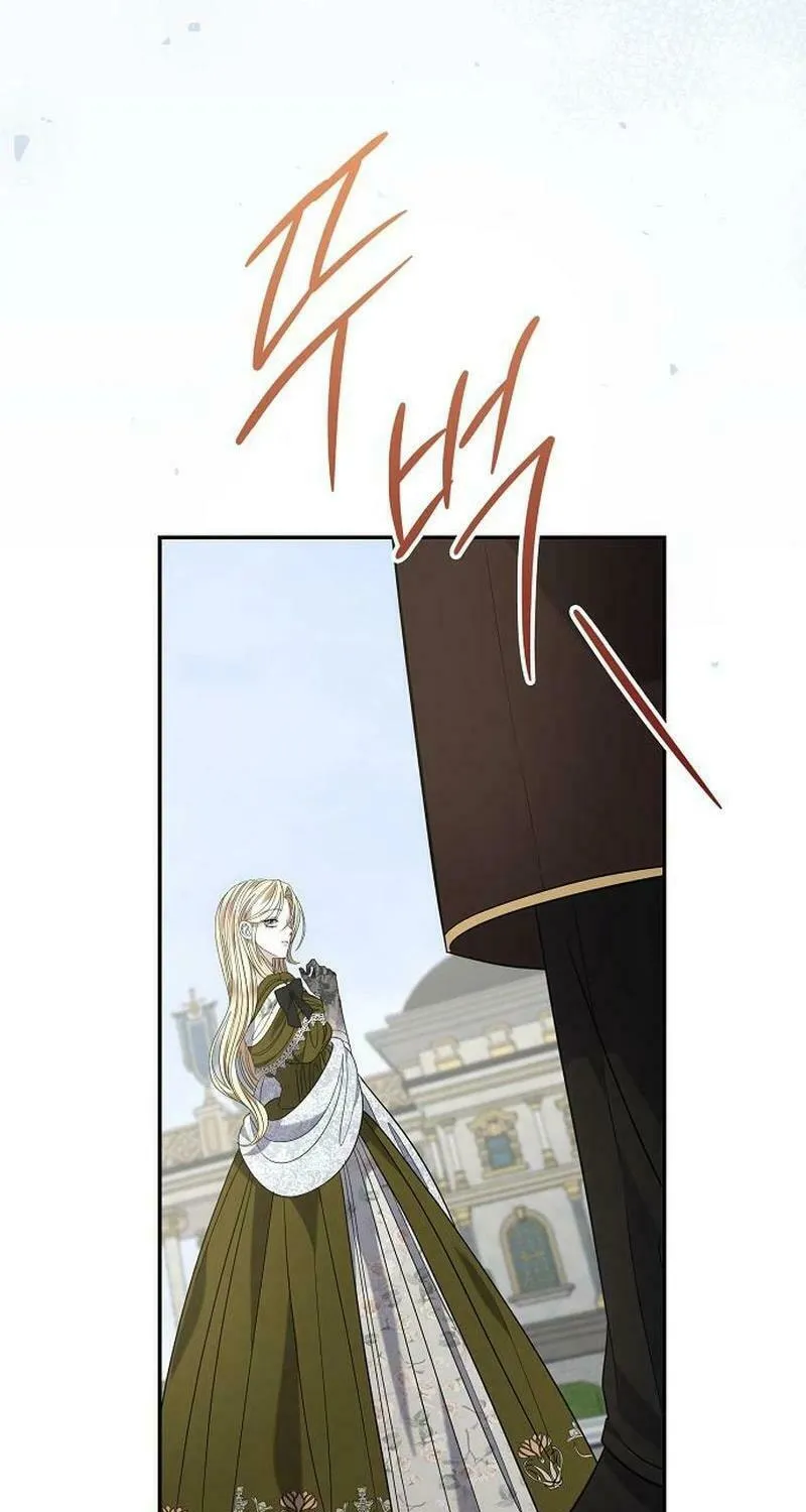 Indulgence (Saha) Chapter 34 page 61 - 