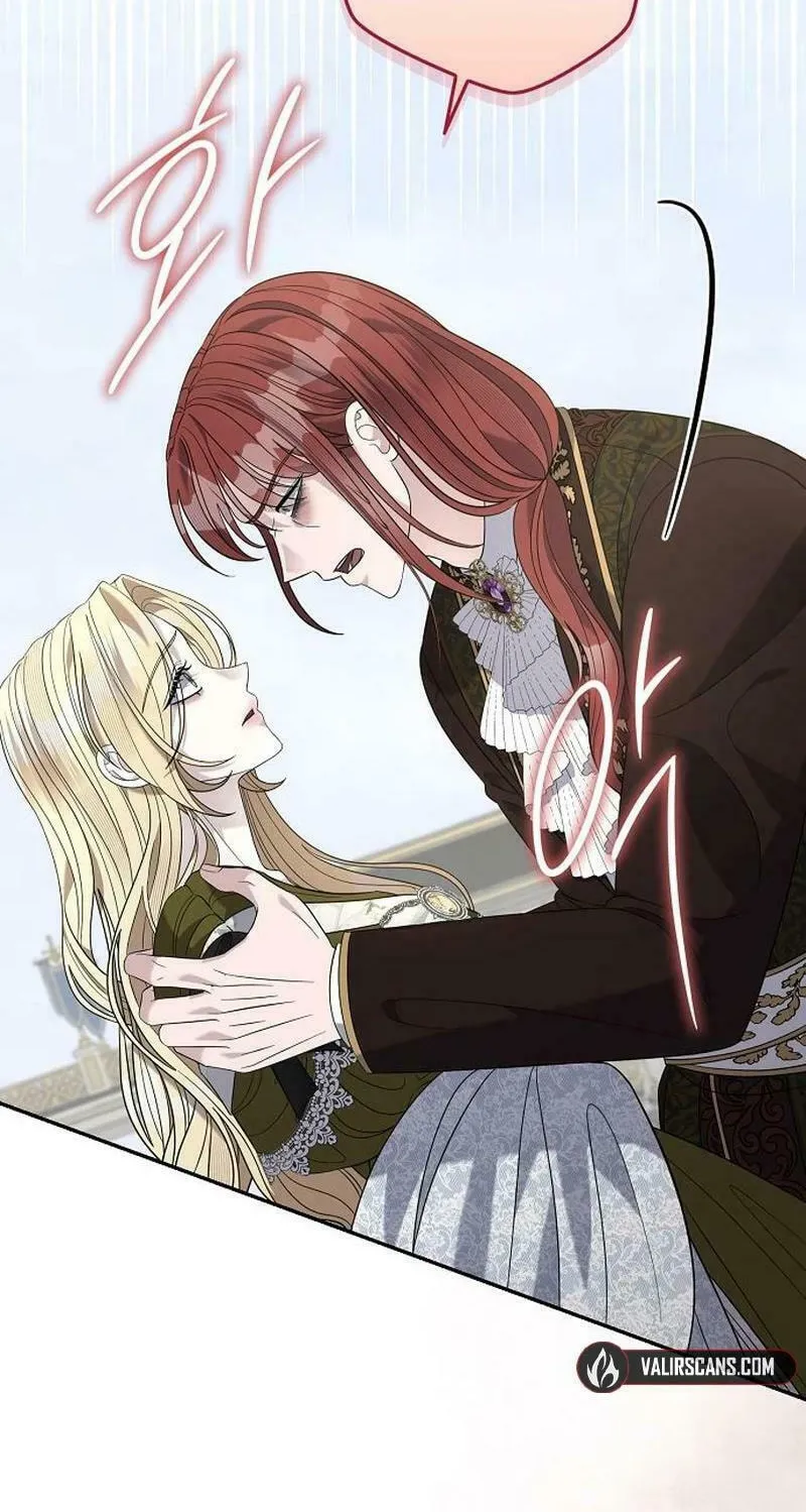 Indulgence (Saha) Chapter 34 page 79 - 