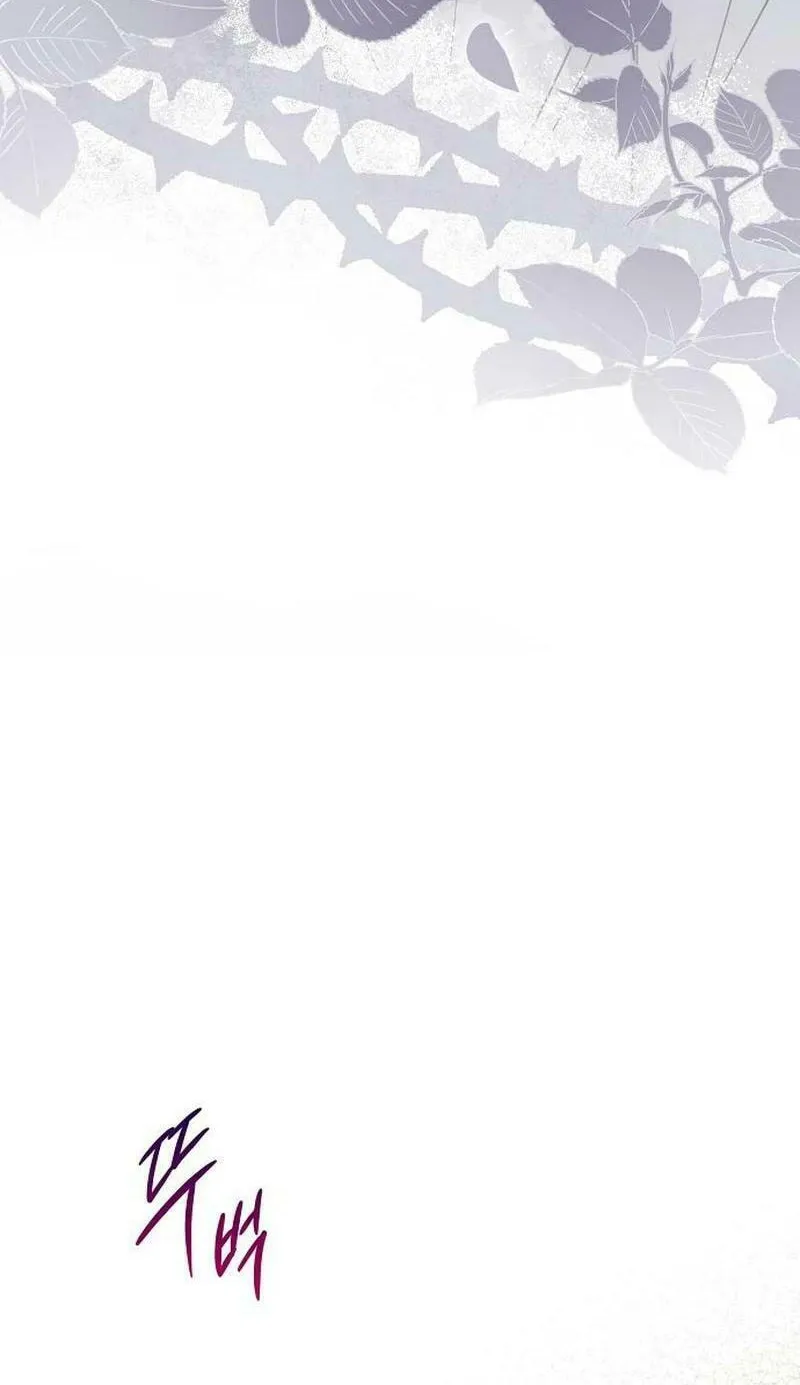 Indulgence (Saha) Chapter 34 page 10 - 