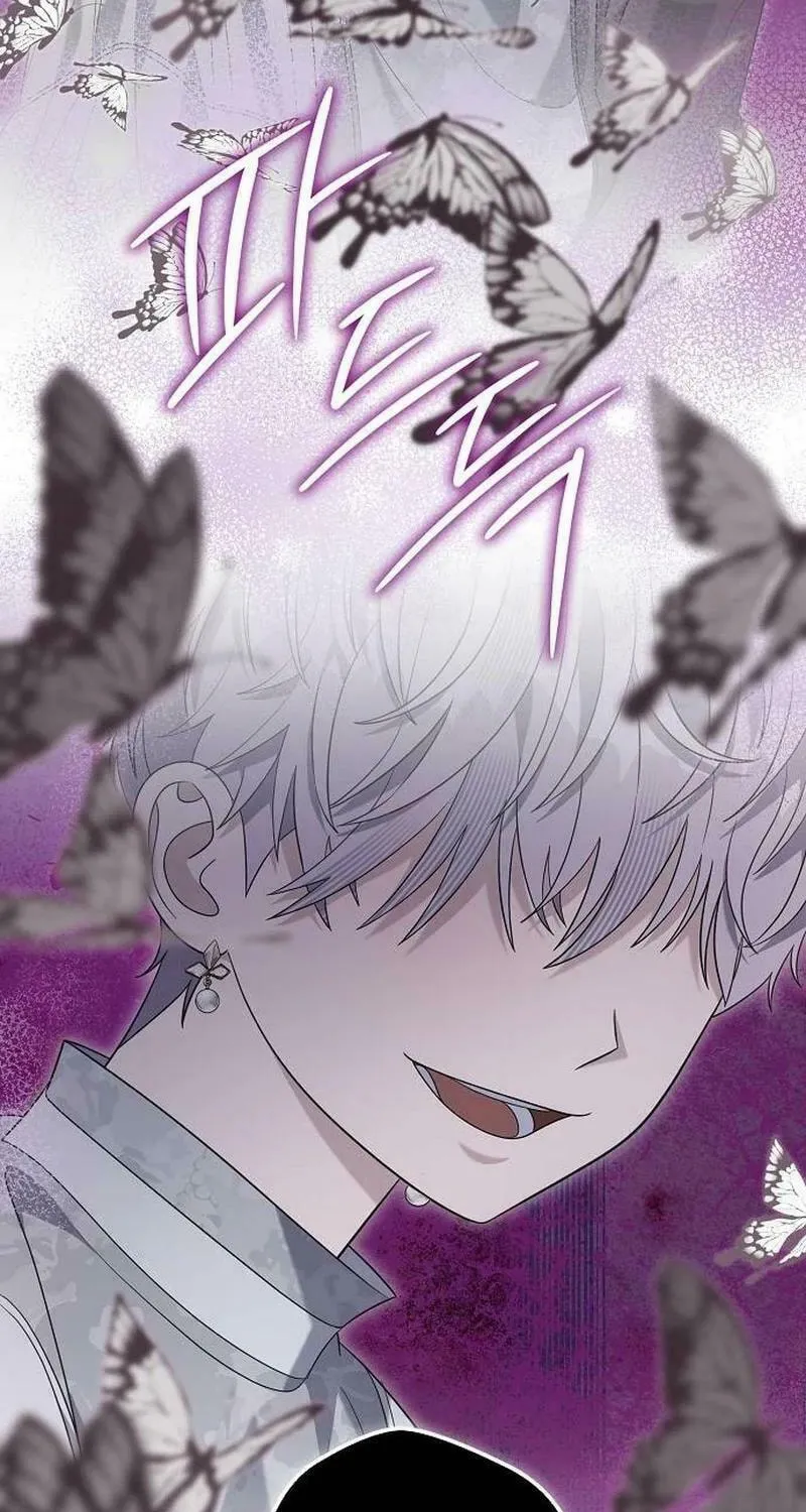 Indulgence (Saha) Chapter 35 page 23 - 