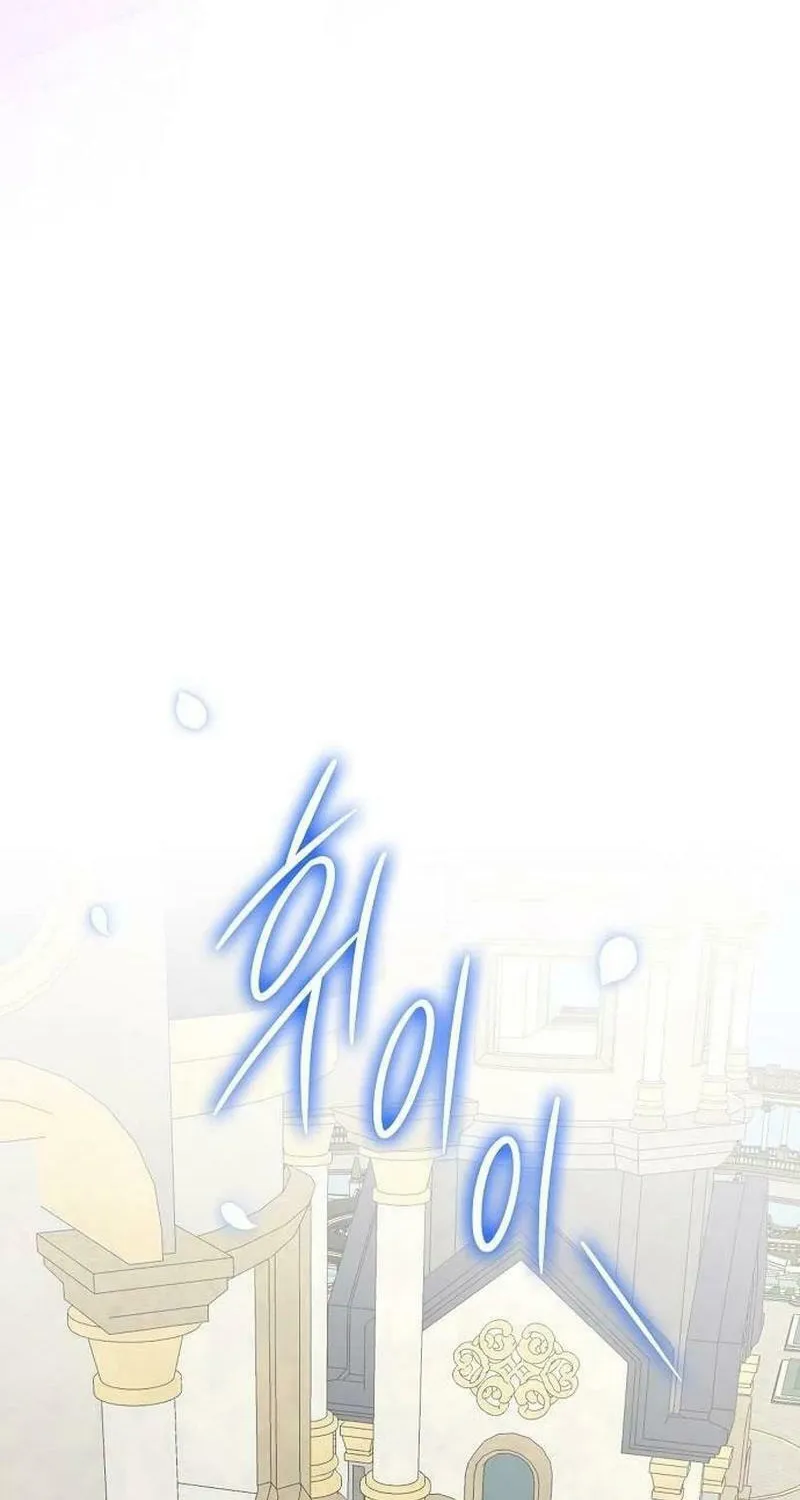 Indulgence (Saha) Chapter 35 page 26 - 