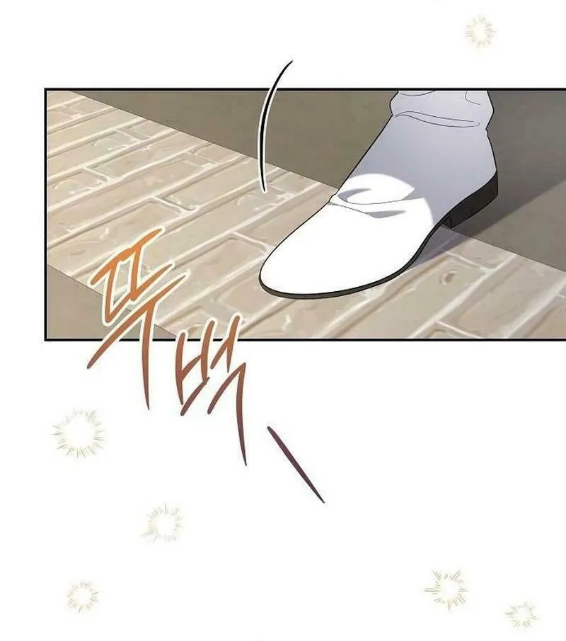 Indulgence (Saha) Chapter 35 page 50 - 