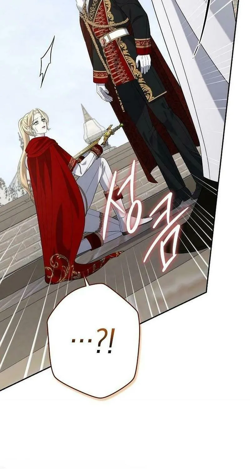 Indulgence (Saha) Chapter 35 page 59 - 