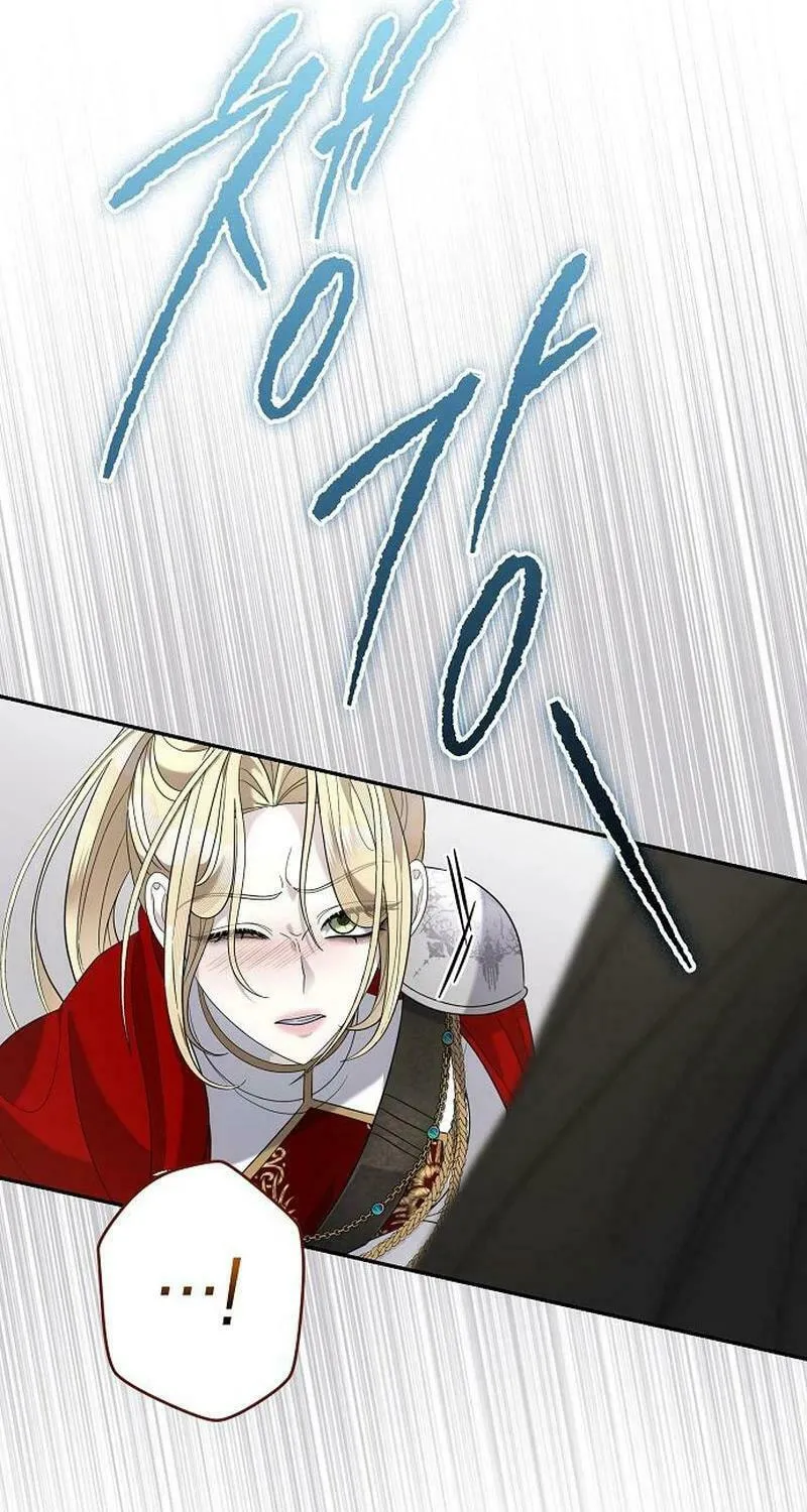 Indulgence (Saha) Chapter 36 page 11 - 