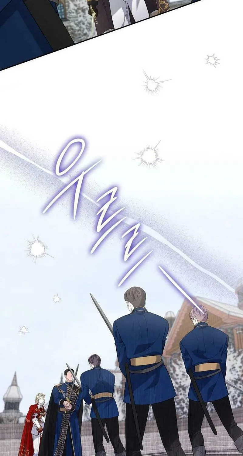 Indulgence (Saha) Chapter 36 page 16 - 
