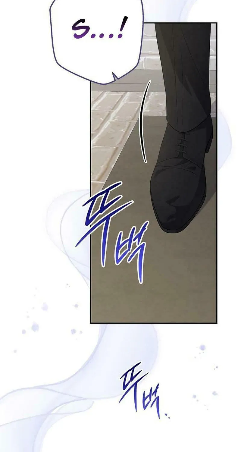 Indulgence (Saha) Chapter 36 page 25 - 