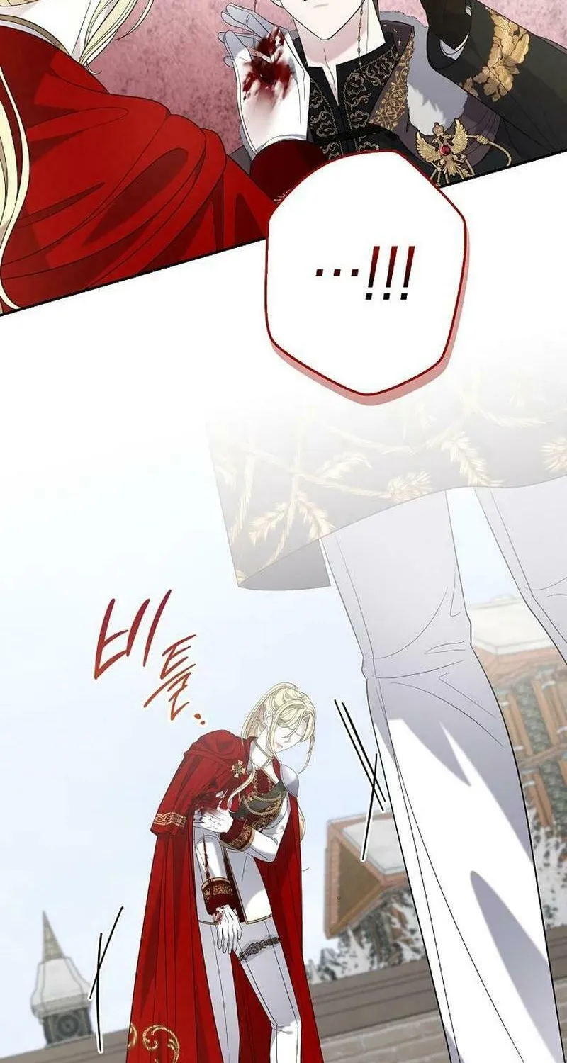 Indulgence (Saha) Chapter 36 page 4 - 