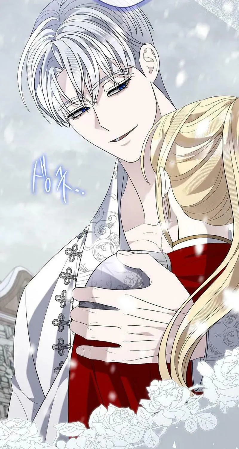 Indulgence (Saha) Chapter 36 page 36 - 