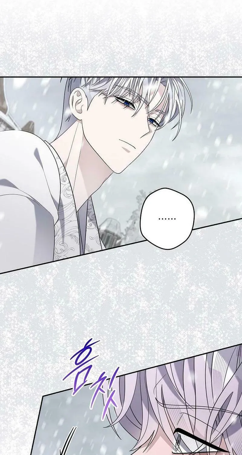 Indulgence (Saha) Chapter 36 page 46 - 