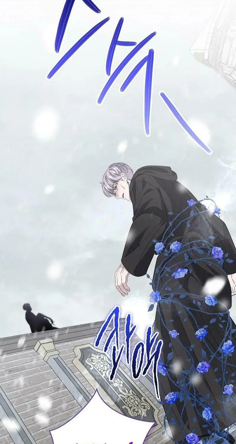 Indulgence (Saha) Chapter 36 page 53 - 