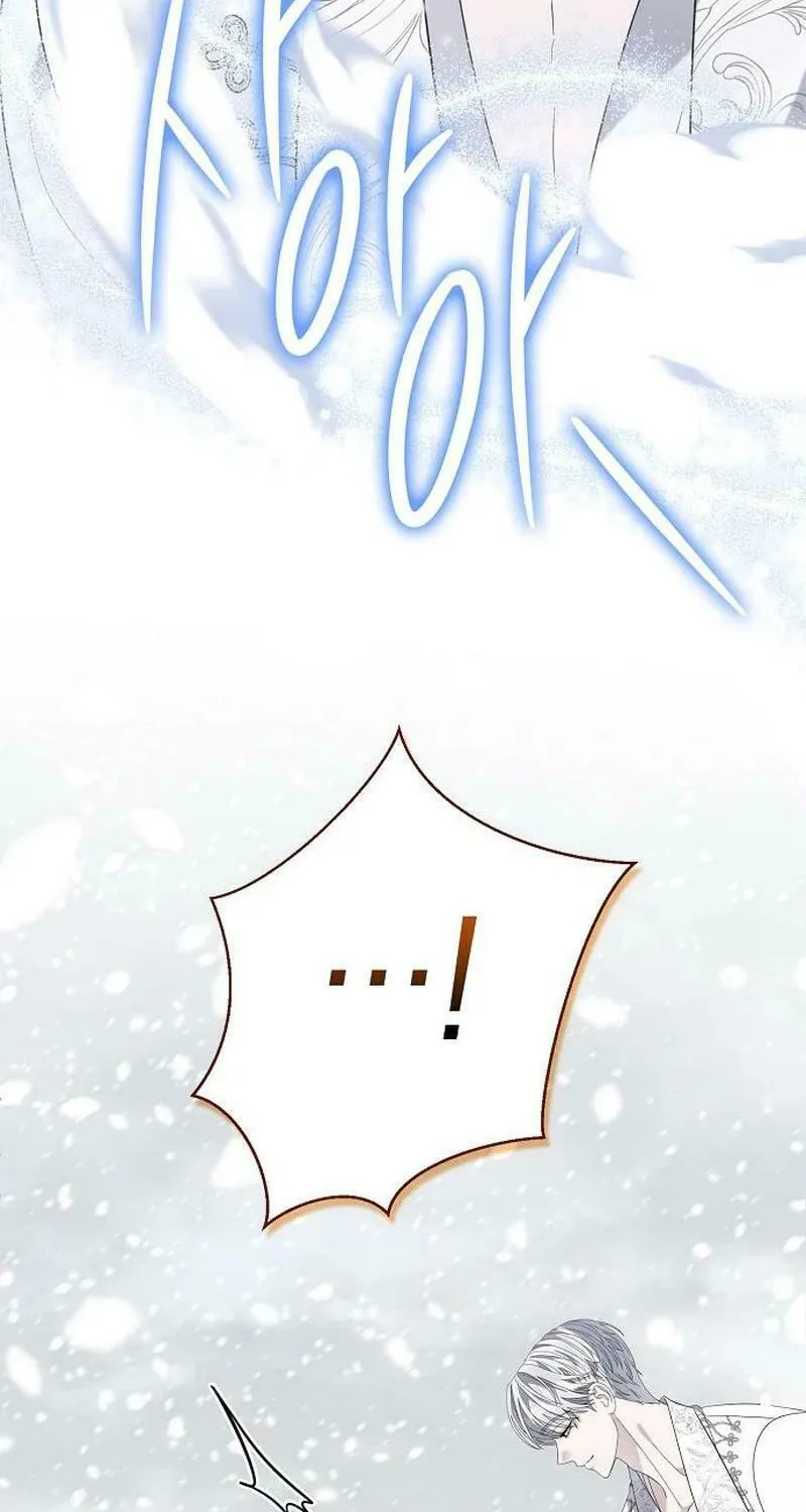 Indulgence (Saha) Chapter 36 page 59 - 