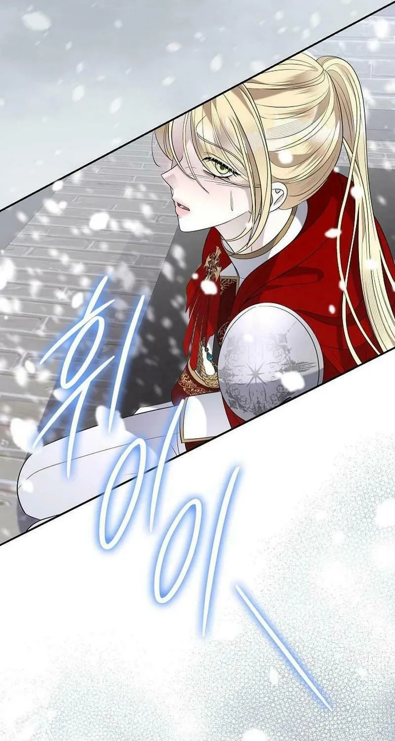 Indulgence (Saha) Chapter 36 page 78 - 