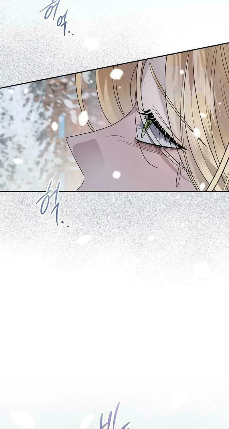 Indulgence (Saha) Chapter 36 page 81 - 