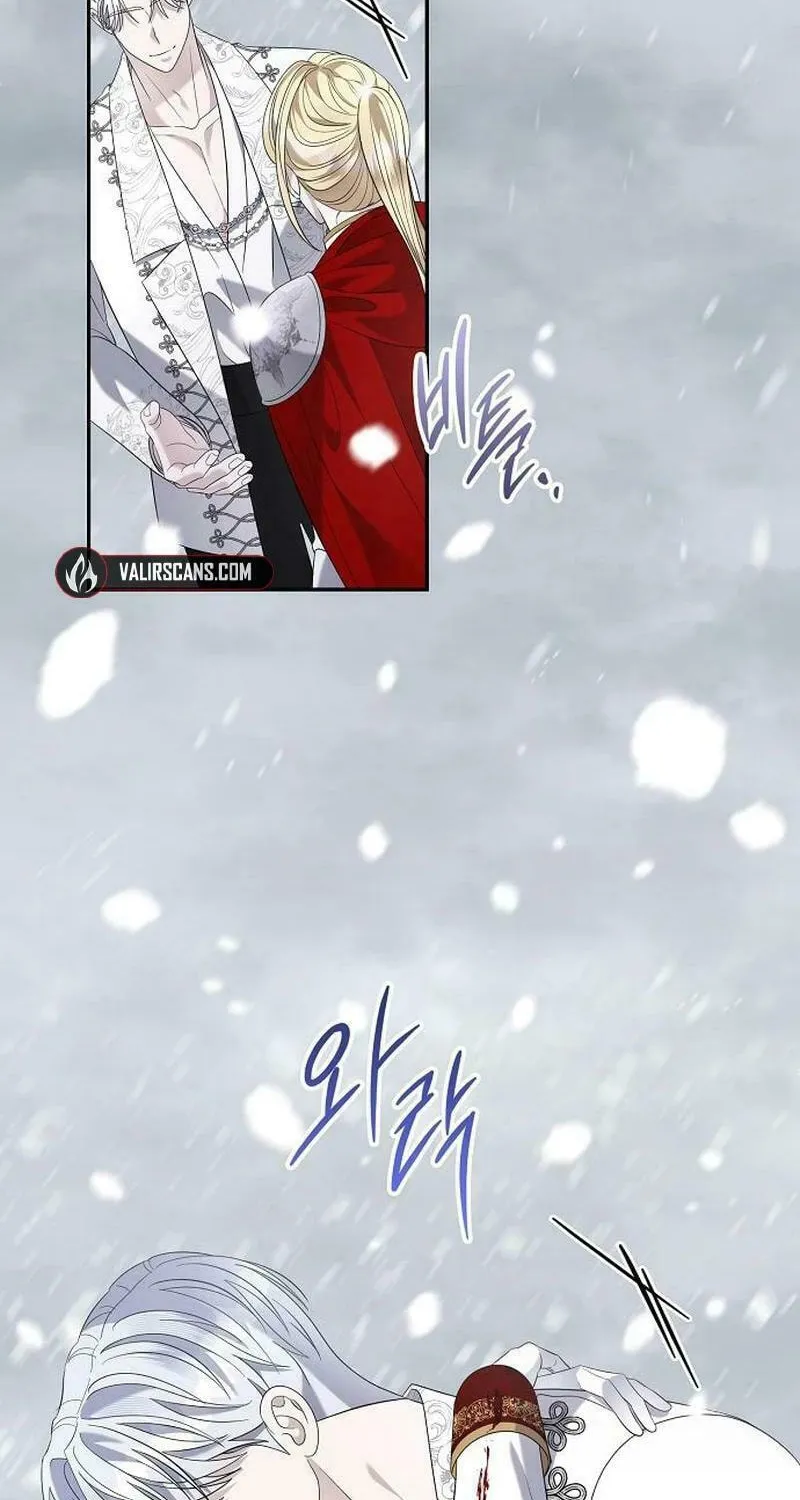Indulgence (Saha) Chapter 36 page 83 - 