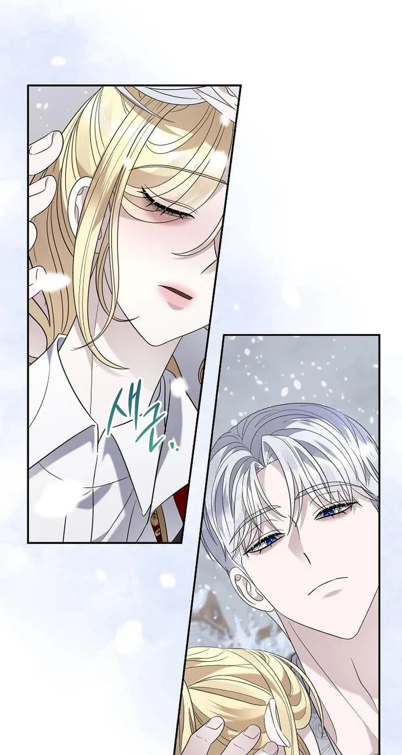 Indulgence (Saha) Chapter 37 page 11 - 