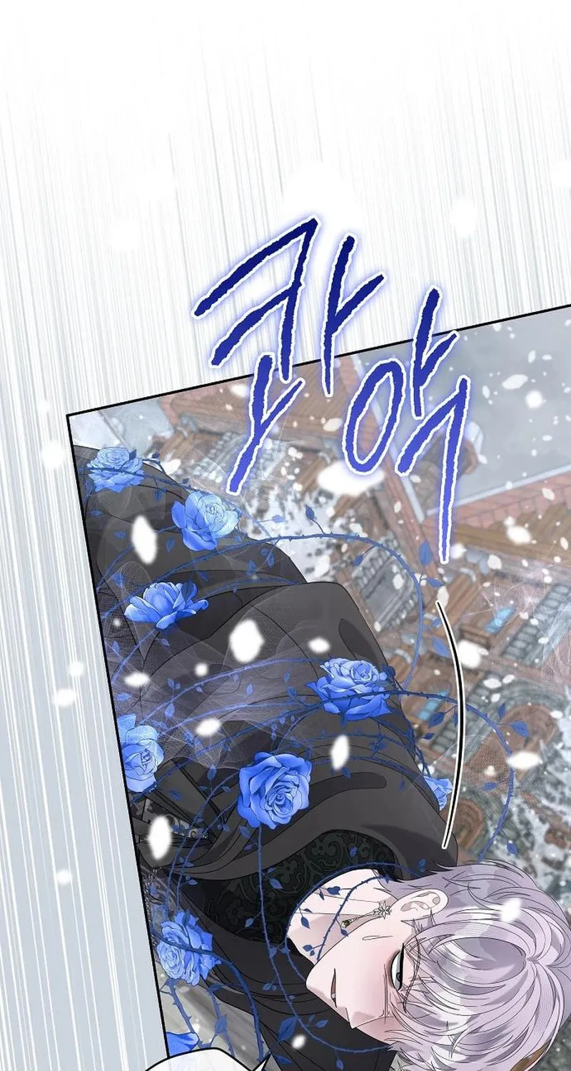 Indulgence (Saha) Chapter 37 page 14 - 