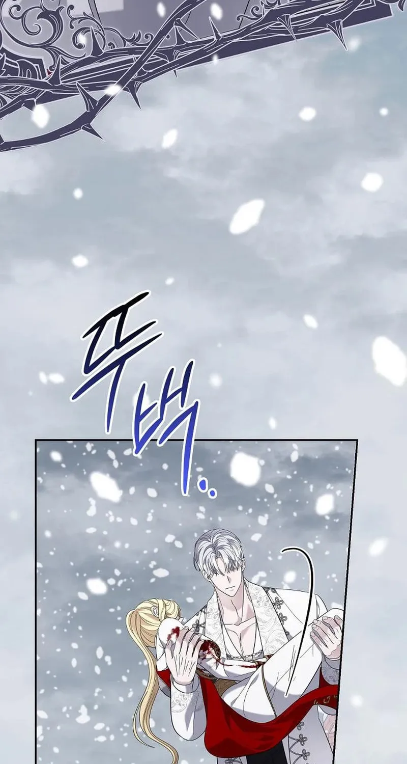 Indulgence (Saha) Chapter 37 page 18 - 