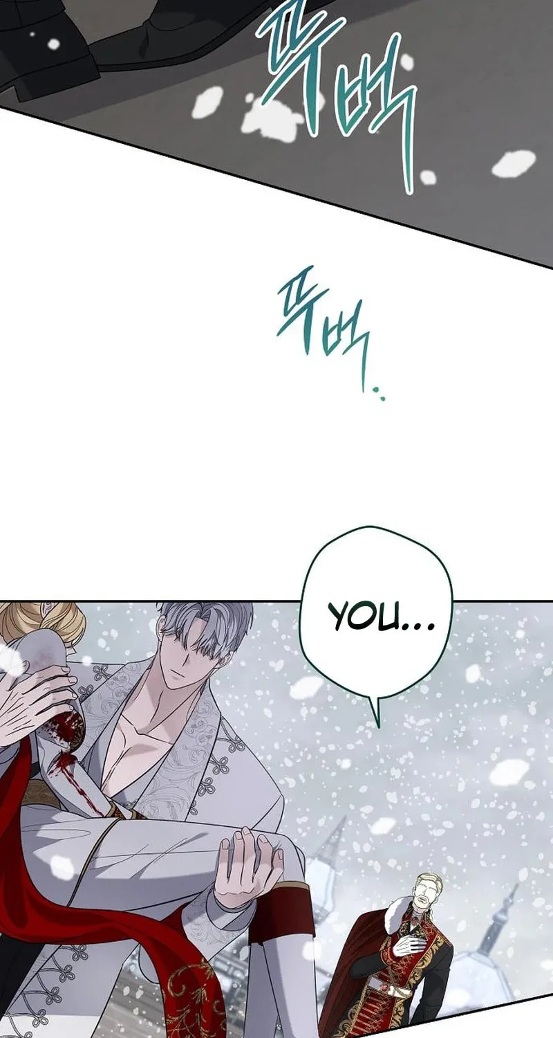 Indulgence (Saha) Chapter 37 page 32 - 