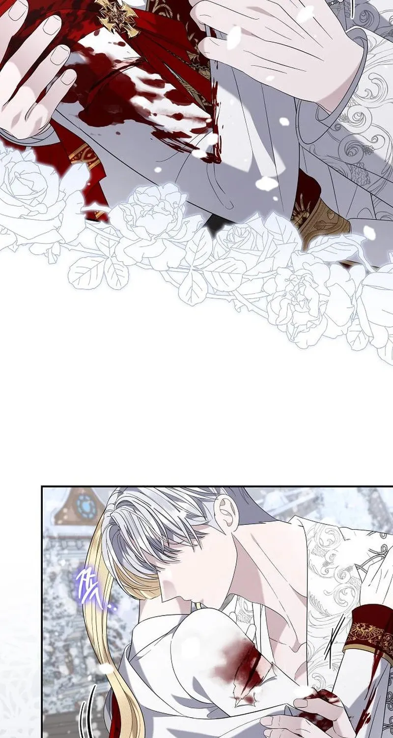 Indulgence (Saha) Chapter 37 page 5 - 