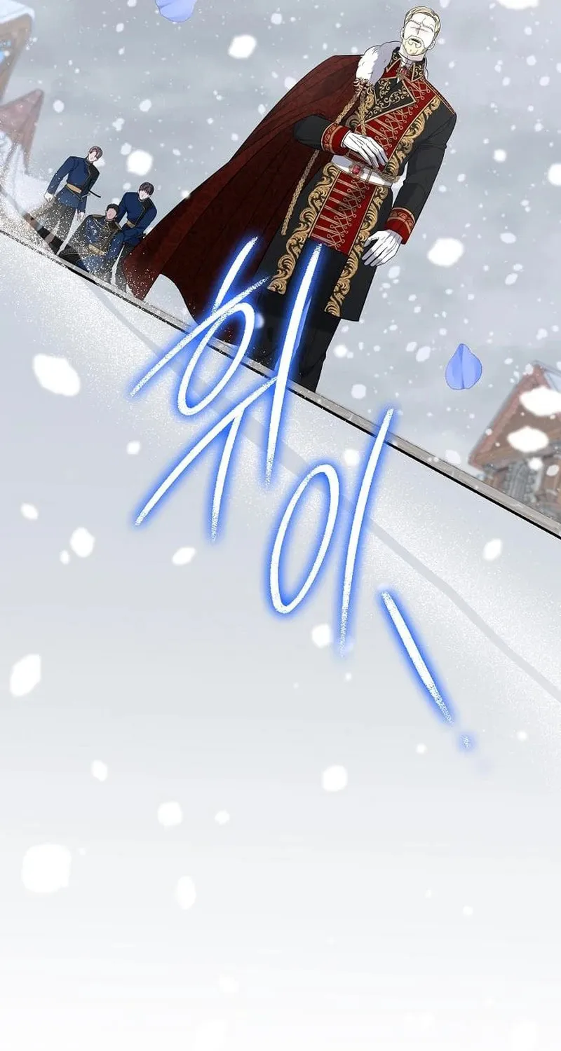 Indulgence (Saha) Chapter 37 page 41 - 