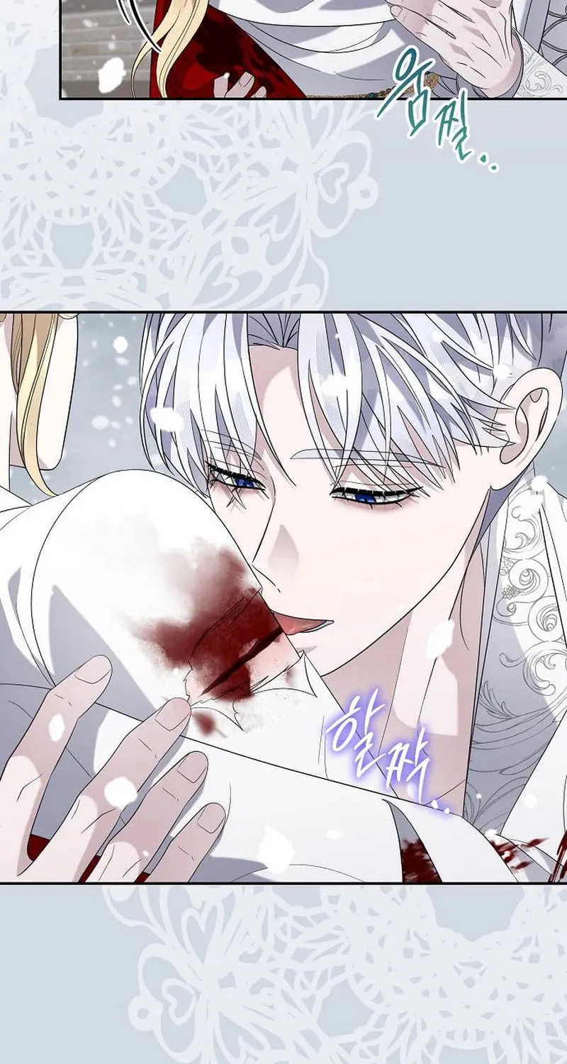 Indulgence (Saha) Chapter 37 page 6 - 